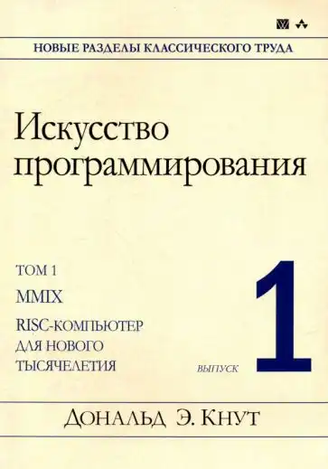 Искусство программирования: советы начинающим / Как правильно хранить и ухаживать за ноутбуком